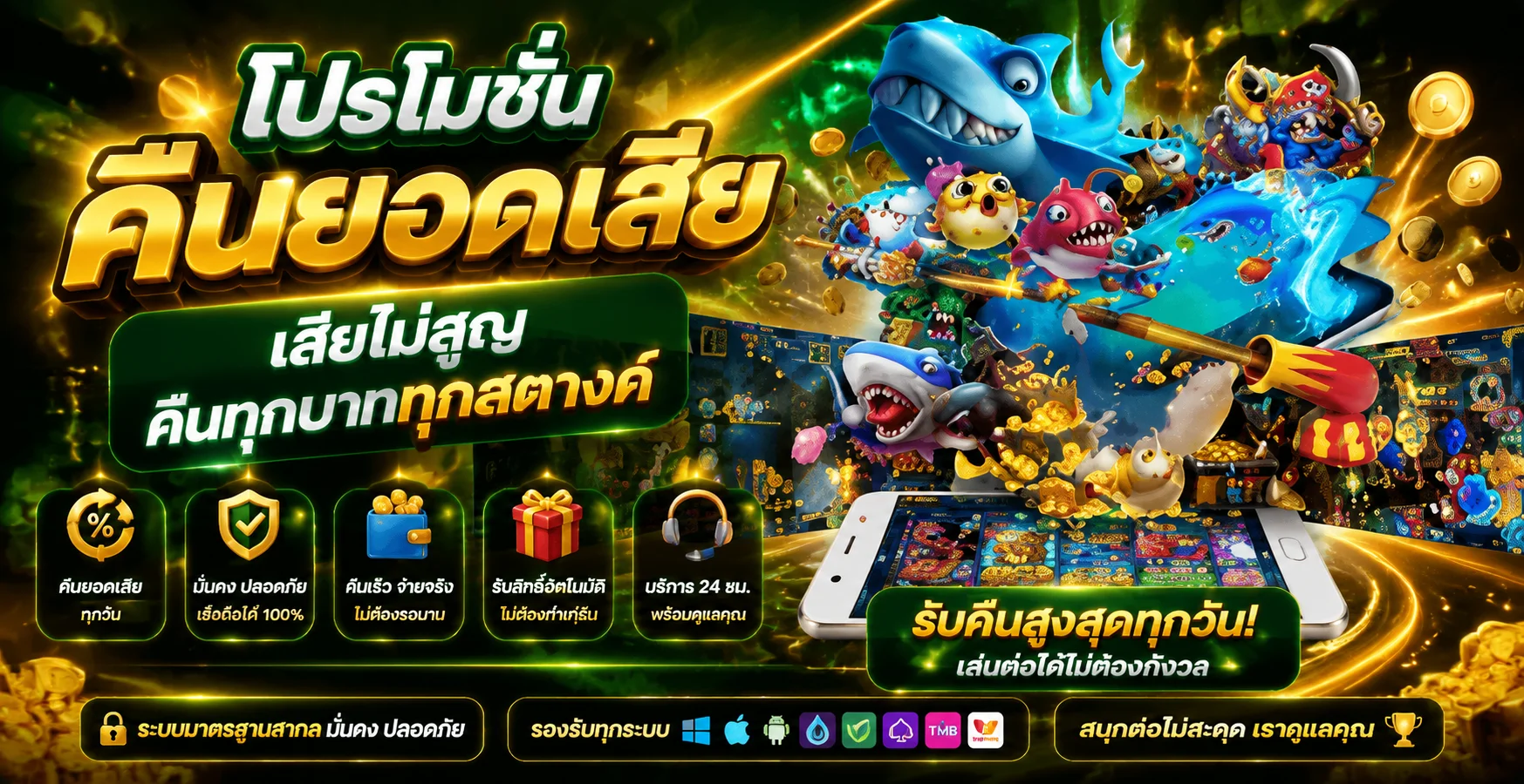 321PLUS เว็บตรง สล็อต บาคาร่า บอล ฝากถอนออโต้